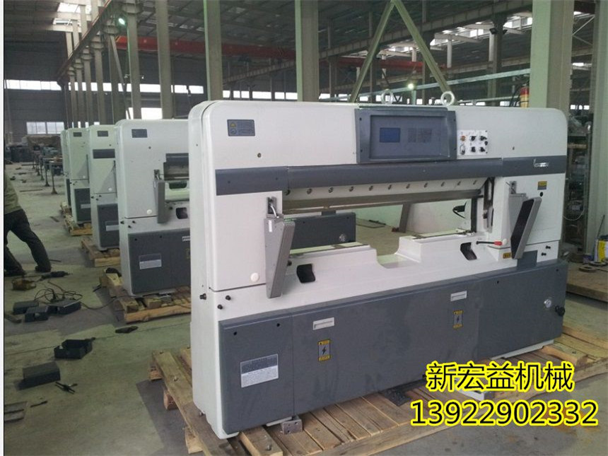 浙江QZYX-130CD 数显切纸机|双轨液压切纸机