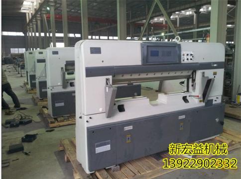 浙江QZYX-130CD 数显切纸机|双轨液压切纸机