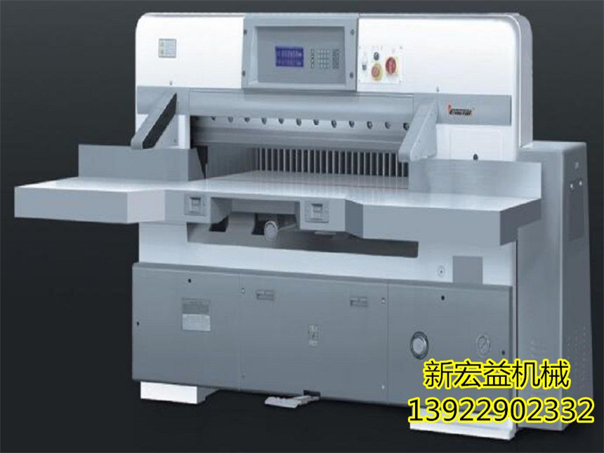 浙江QZYK-130CD 电脑切纸机|双轨切纸机|电脑液压切纸机