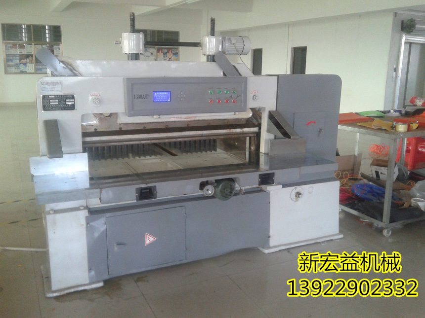 QZ-960C数显机械式切纸机|高速切纸机|简易切纸机|拉杆切纸机