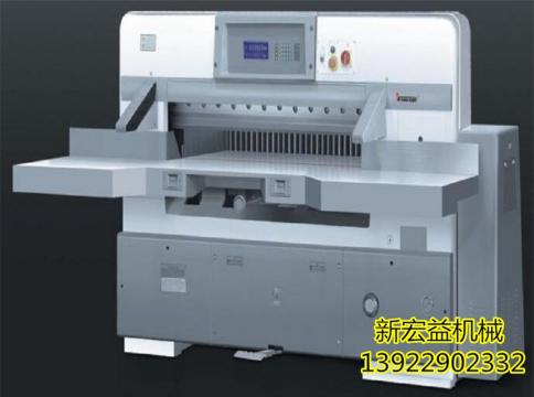 浙江QZYK-130CD 电脑切纸机|双轨切纸机|电脑液压切纸机