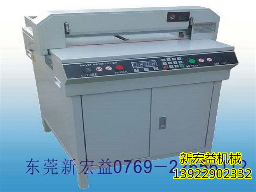 CB-450VS+数控切纸机|小型切纸机