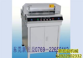 CB-450V+切纸机|办公室切纸机|小型切纸机