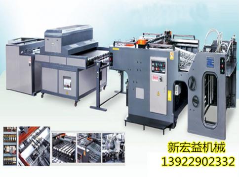 GQ-720全自动滚筒式网印机组|全自动网印机组