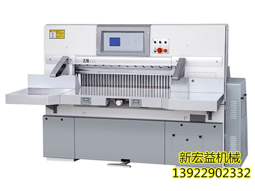 浙江QZYK-920E 电脑切纸机|双轨电脑液压切纸机