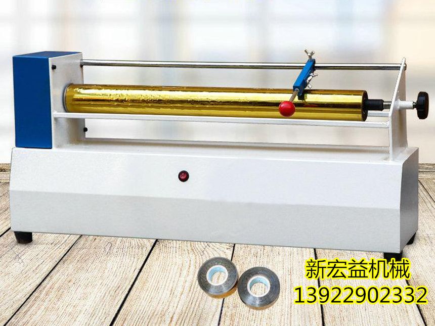 XHY-820电动分金纸机|电动烫金纸分切机
