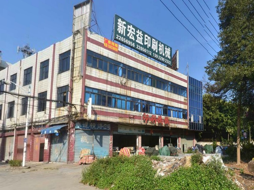 东莞新宏益印刷机械：深耕二手印后市场，以专业调试护航客户复产增效