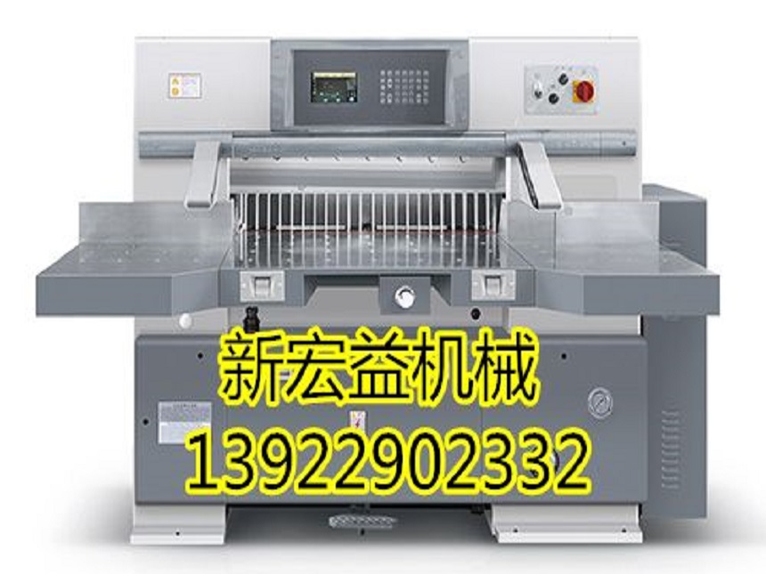 上海骏兰SQZ-92CT KS 7寸伺服电脑切纸机