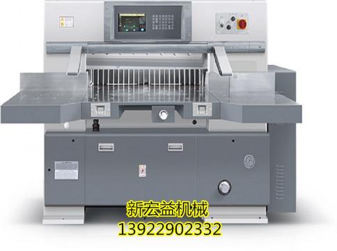 上海骏兰SQZ-92CT KD 10.4寸伺服电脑切纸机