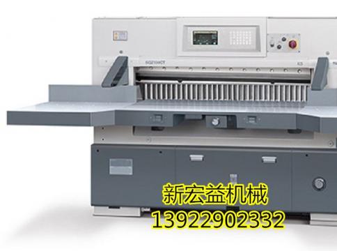 SQZ-130CT KD伺服程控切纸机|电脑切纸机