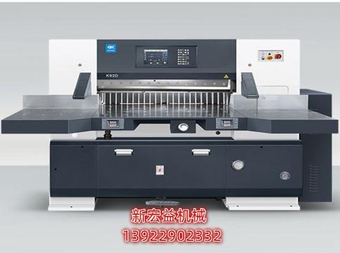 K92S 程控切纸机|仿波拉切纸机