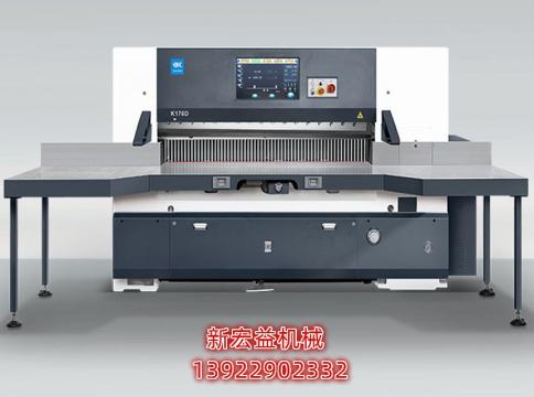 K176D 程控切纸机