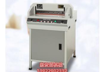 CB-450VG+电动光电保护切纸机操作视频