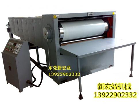 YG-1200压光机|磨光机|纸面压光机 - UV机|自动上光机|过油机 - 印后机械品种齐全-东莞新宏益印刷机械