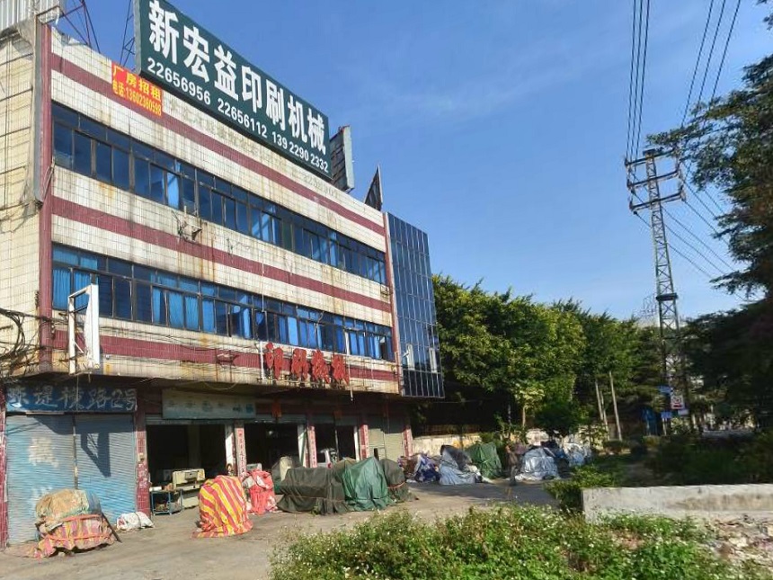 企业大门实拍照片